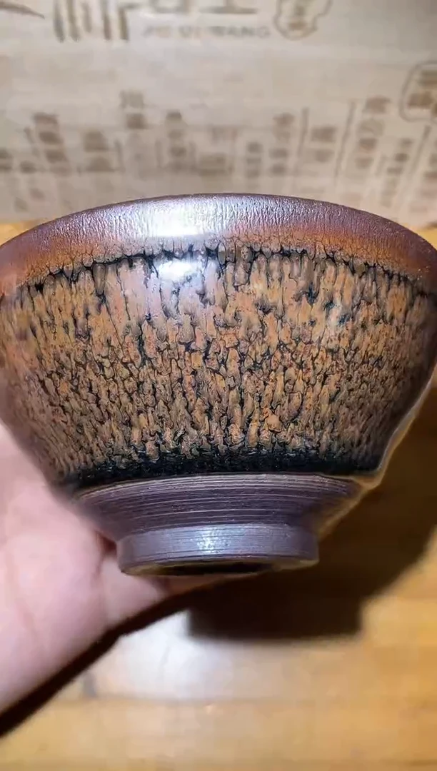 茶盏建盏精选柴烧231