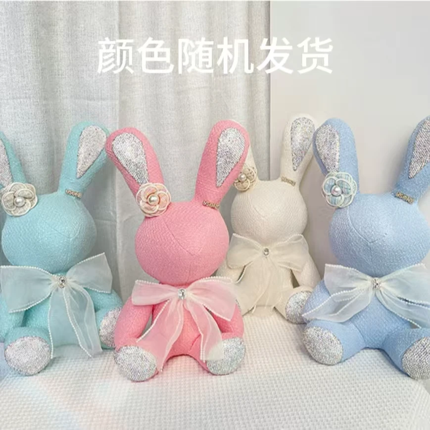 【澳门大大小姐】粉丝福利可爱镶钻兔子公仔玩偶摆件轻奢礼物装饰品