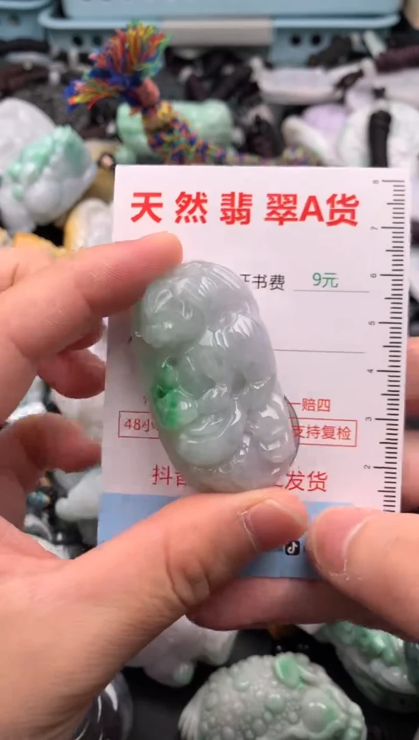 翡翠未镶嵌吊坠(不含链)1