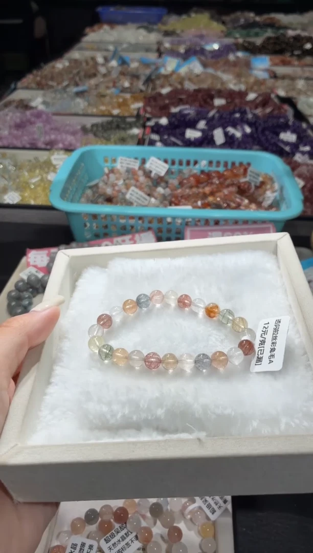 未镶嵌手链水晶178号 多样性发一Y  7+