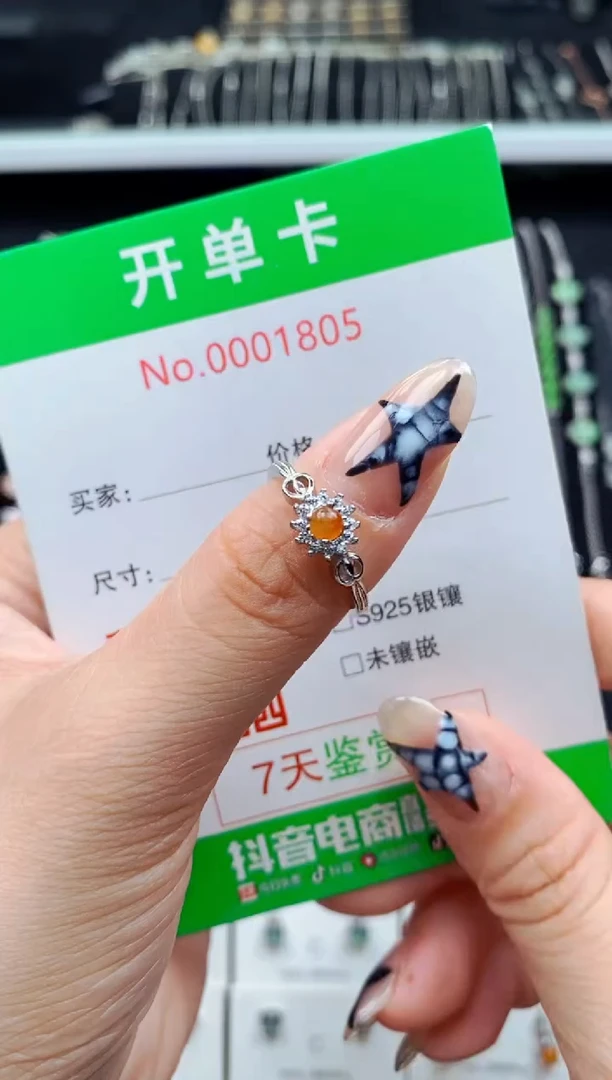 银S925镶嵌戒指翡翠1805