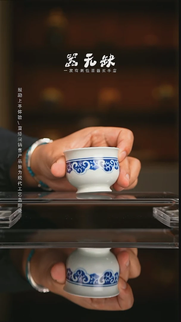 精品茶器【本店无运费险】