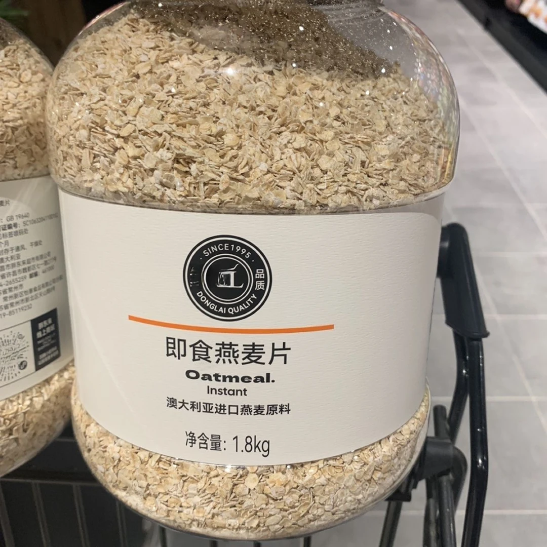 许昌新乡超市美国啤酒代购自营即食燕麦片正品燕麦推荐
