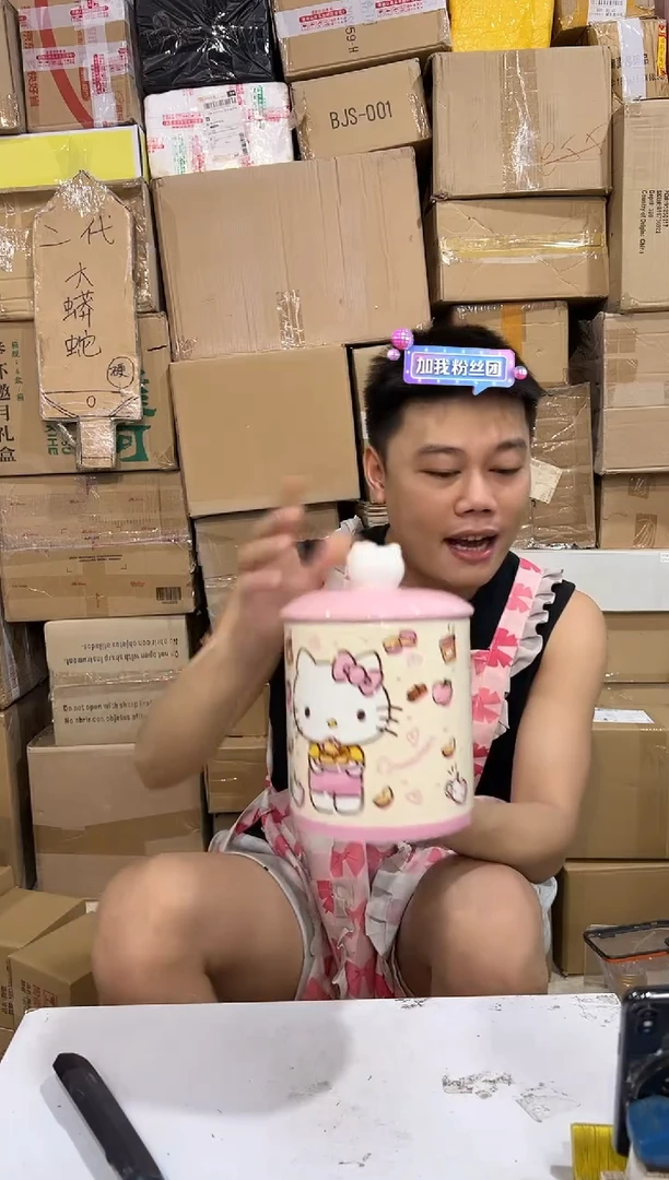 瓷片B款粉色kt储物罐 陶瓷