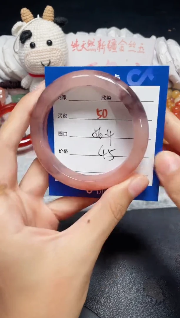 手镯石英质玉未镶嵌50