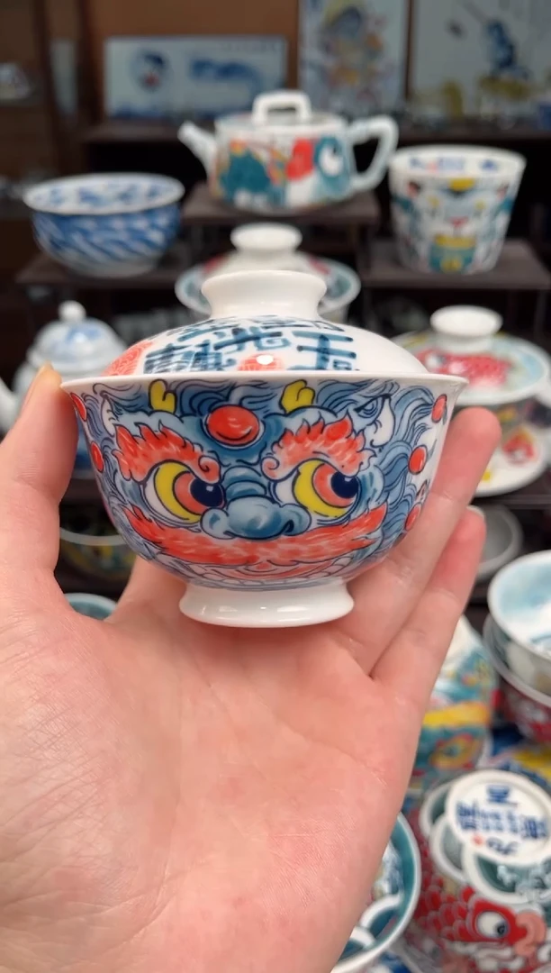 拙明院（微瑕价格）醒狮盖碗