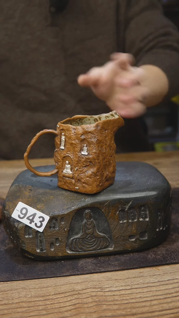 赵亮老师石纹茶具943