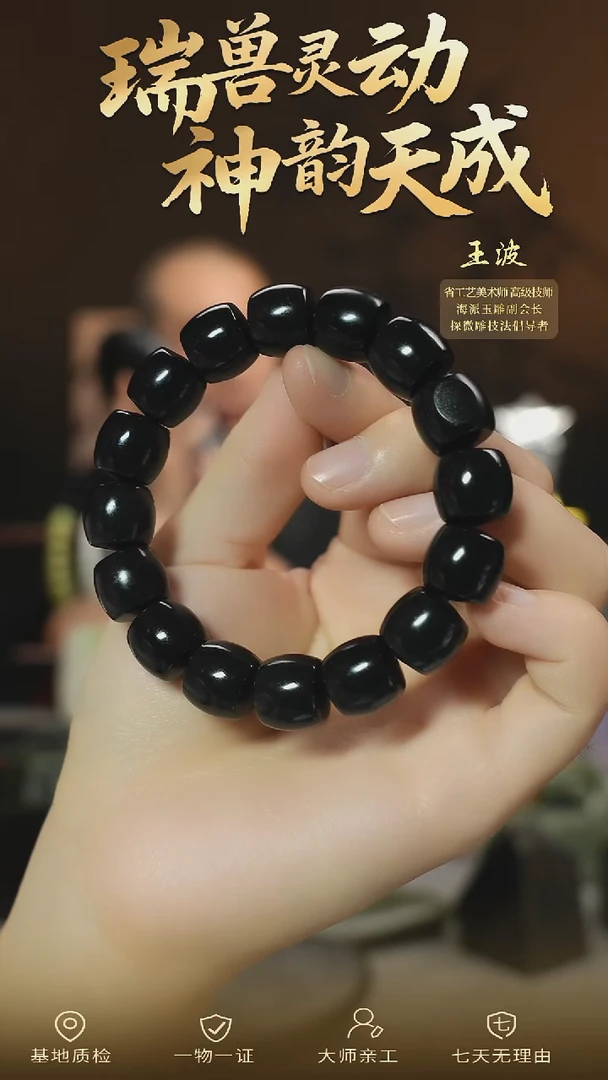 手串未镶嵌和田玉myzl   wz