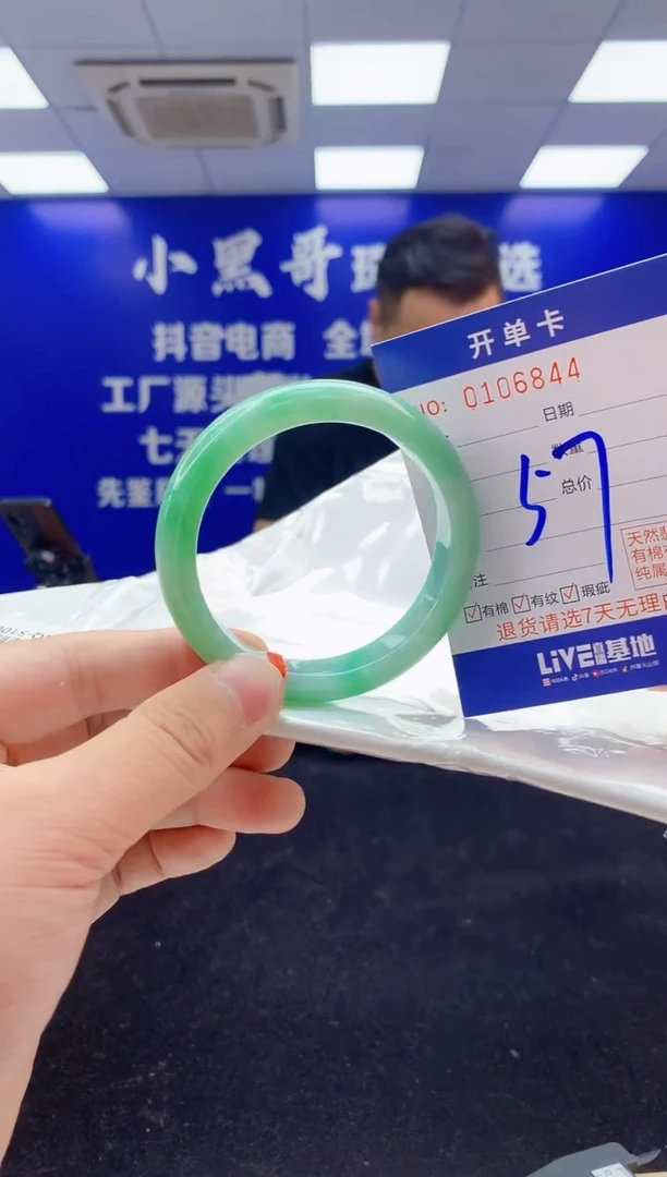 翡翠手镯未镶嵌2天然A货缅甸翡翠默认有瑕