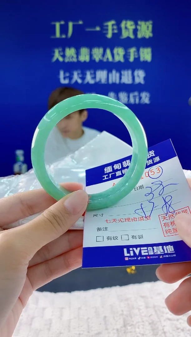 翡翠手镯未镶嵌53