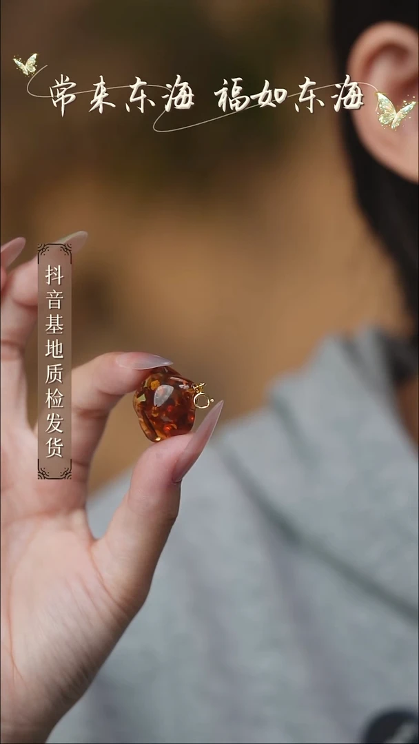 裸石琥珀（花珀）未镶嵌20多样性发其一/YC853