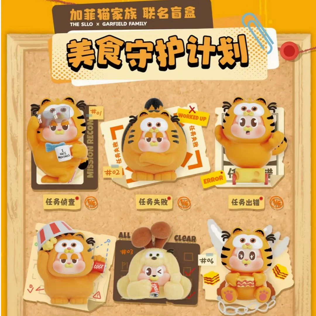 小姐姐 【拆盒】THE SLLO美食守护计划系列首盒