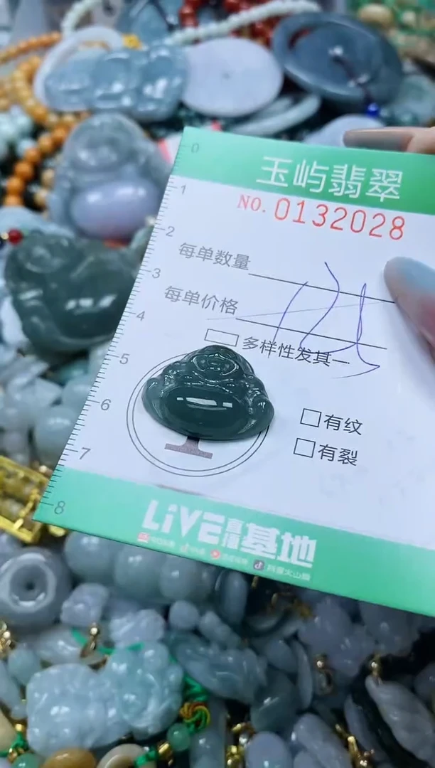 翡翠未镶嵌颈饰闪购0132028多样性发其一