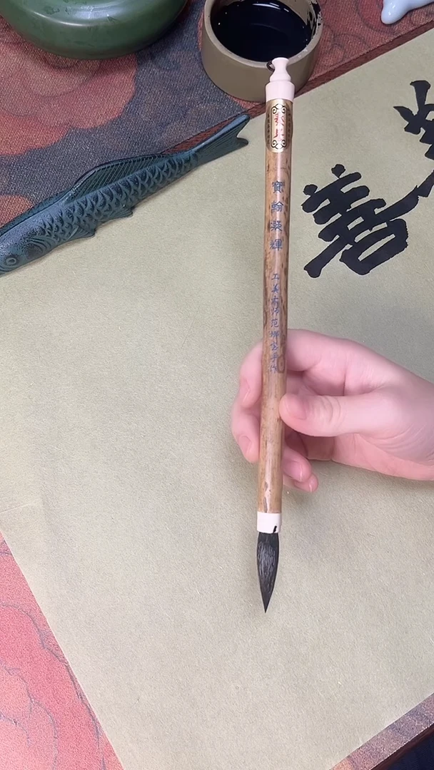 宝翰凌辉出峰3.8