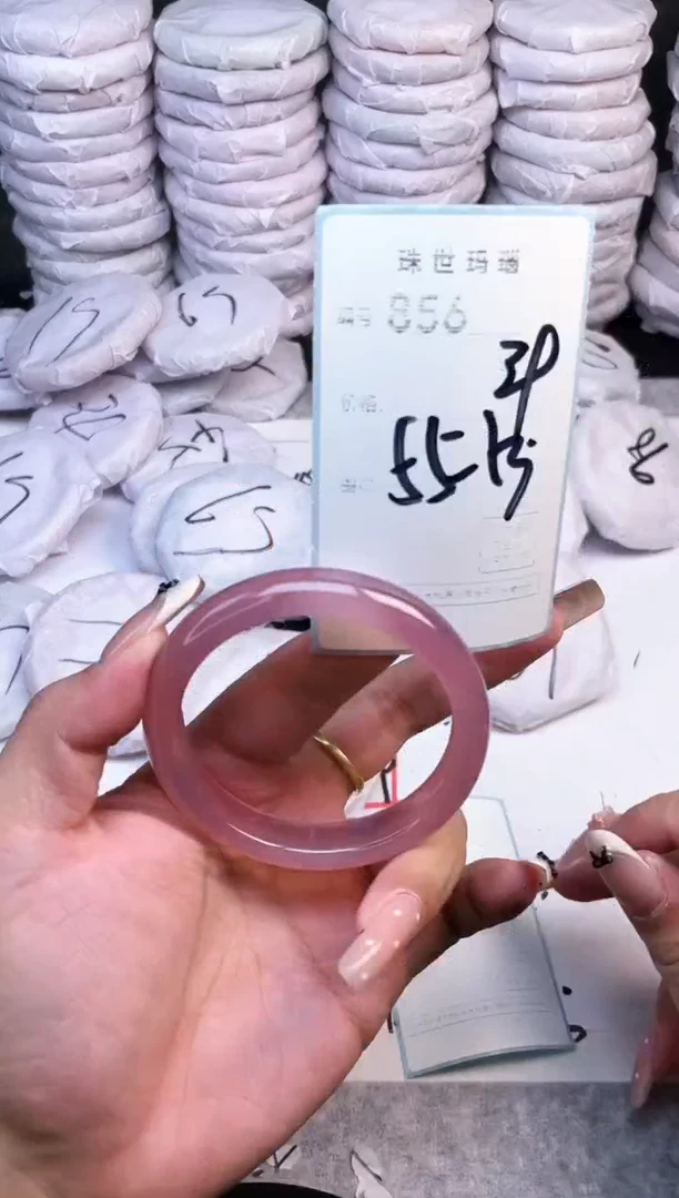 手镯玛瑙/玉髓未镶嵌856