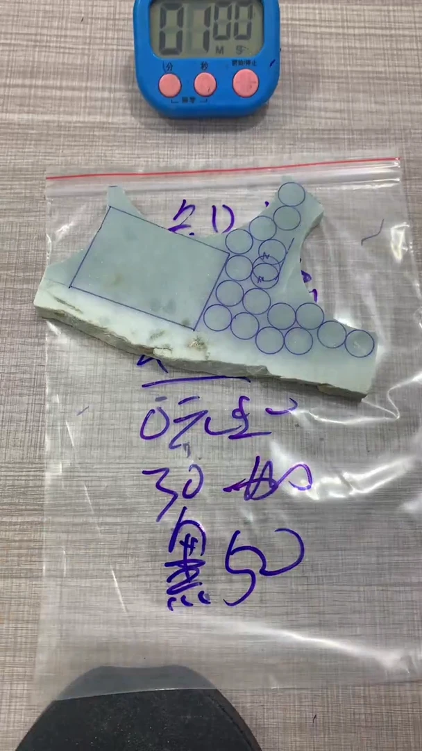 未镶嵌散珠翡翠黑****牙毛料不包雕刻