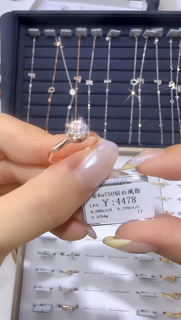 18K金镶嵌戒指/指环钻石 18K金戒指3718