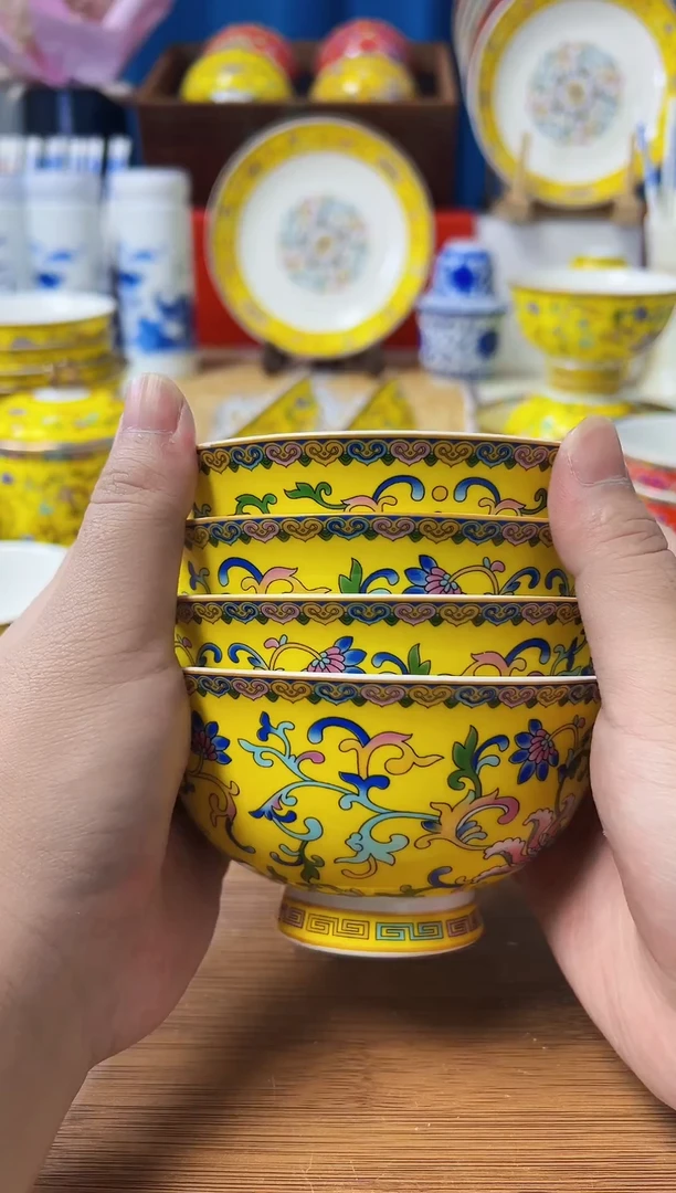 景德镇高温珐琅彩高脚陶瓷米饭碗4.5英寸帝王黄4个