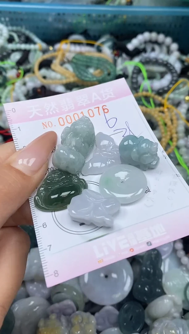 颈饰未镶嵌翡翠闪购0001076