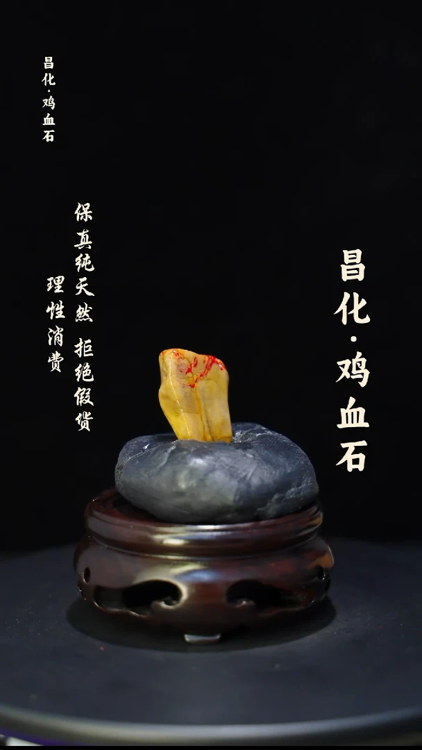 昌化石印石微瑕介意勿拍昌化鸡血石印章石料-kys