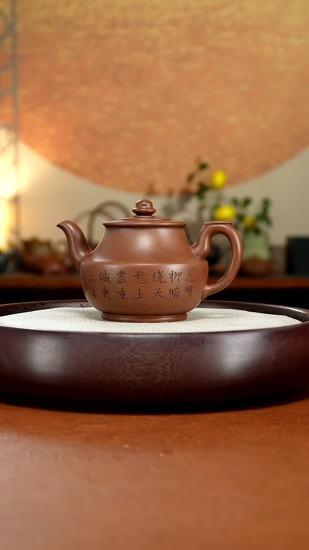 茶壶紫砂宜兴紫砂壶