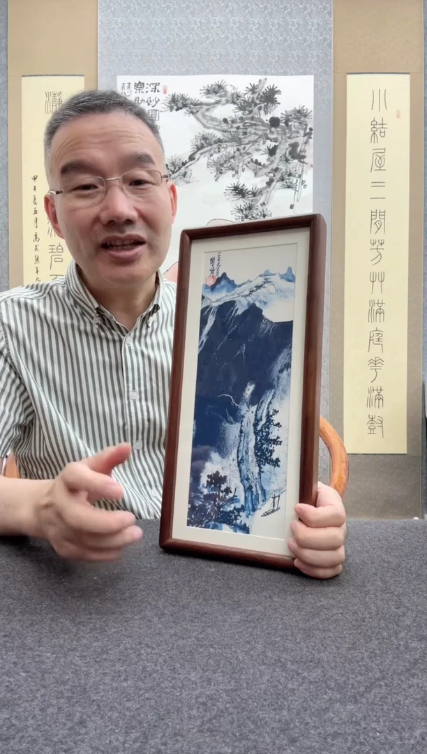 书法瞿塘，