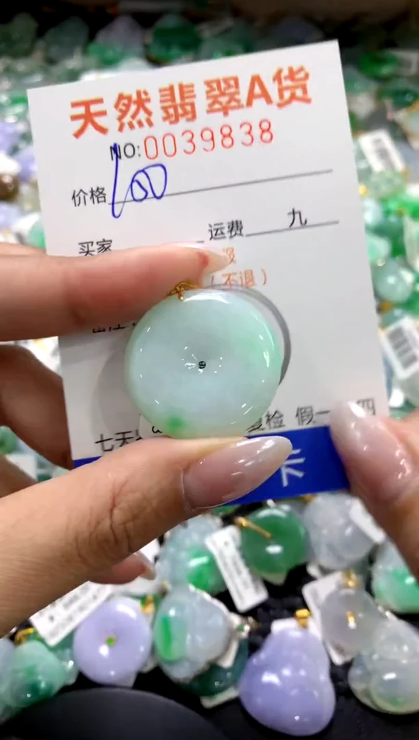 颈饰18K金镶嵌翡翠1111111111111111
