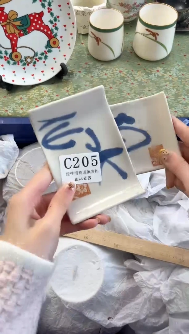 【闪购商品】瓷片          C205