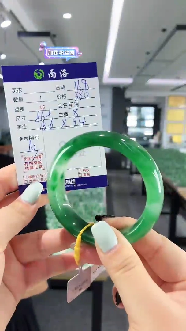 未镶嵌石英质玉手镯56+