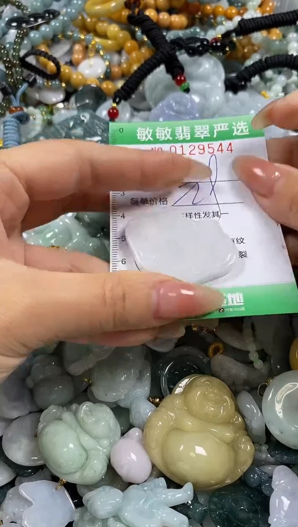【闪购商品】翡翠颈饰未镶嵌闪购0129544多样性发其一