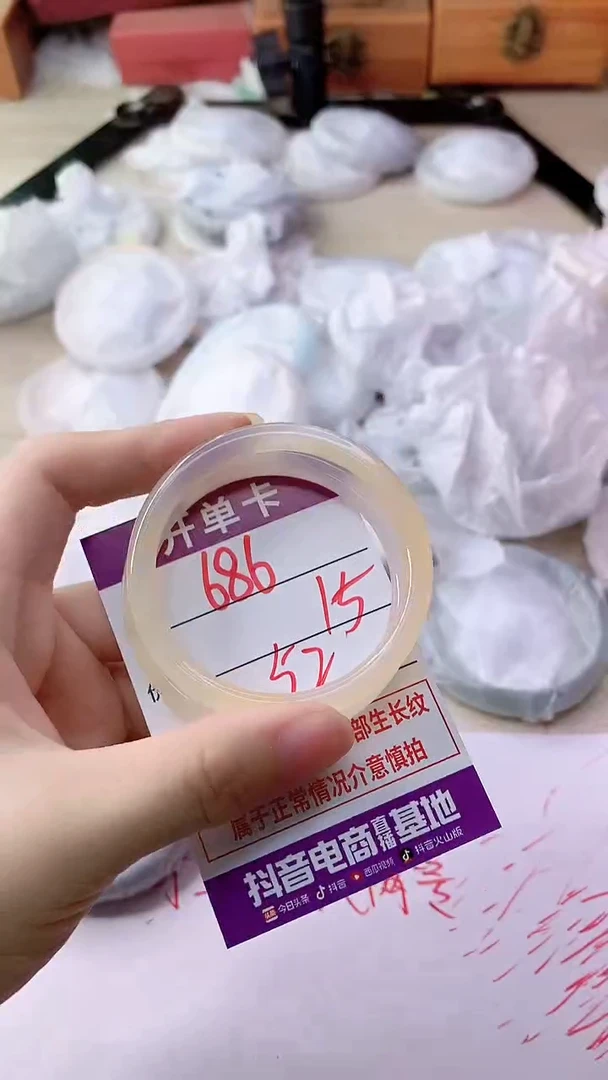手镯玛瑙/玉髓未镶嵌686