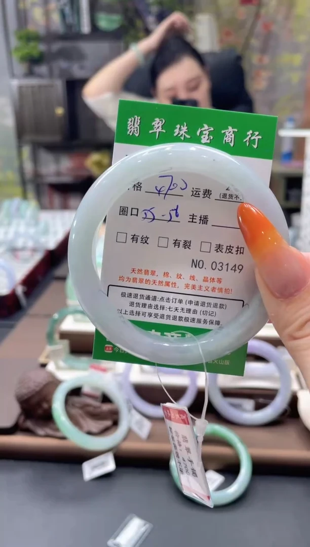 未镶嵌手镯翡翠03149***