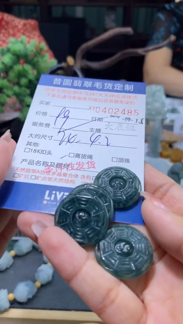 颈饰未镶嵌翡翠多样性发其一402485