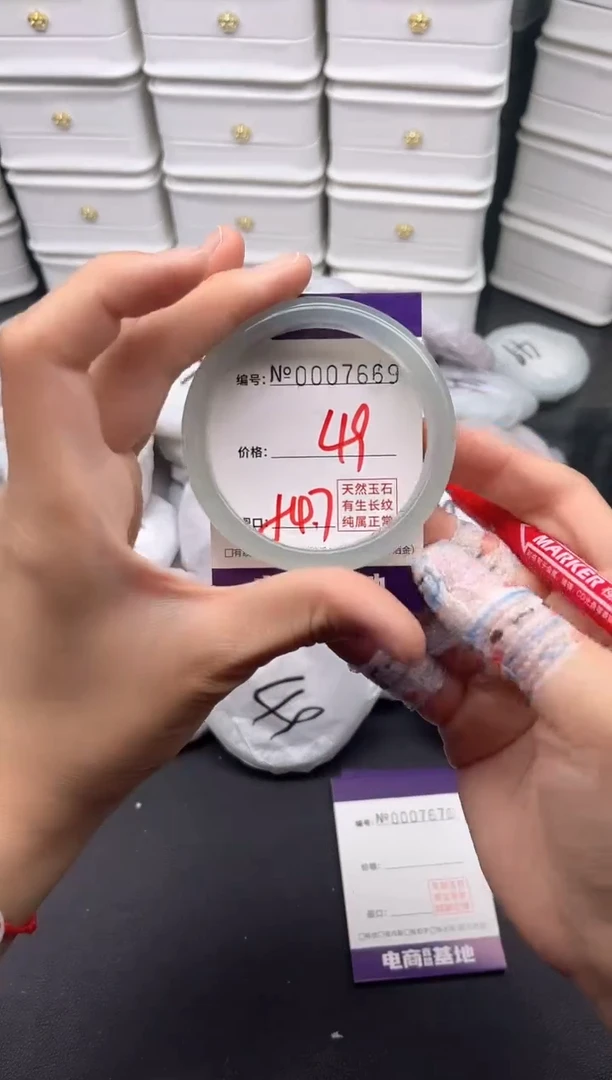 玛瑙/玉髓手镯未镶嵌7669