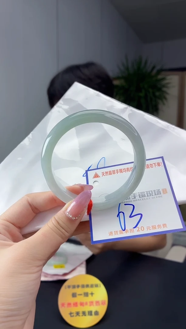 未镶嵌手镯翡翠111111111111