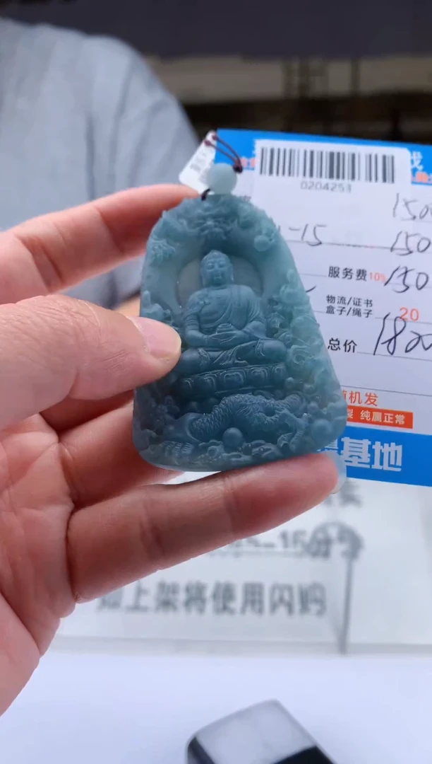 未镶嵌定制翡翠天然翡翠A货拍一发一