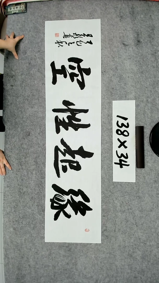 书法吕老师书法作品