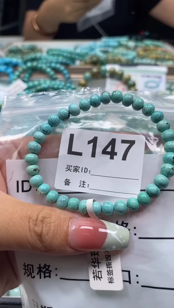 未镶嵌绿松石珠宝奇石.