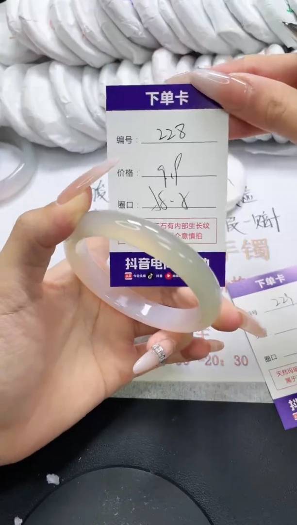 未镶嵌手镯玛瑙/玉髓228