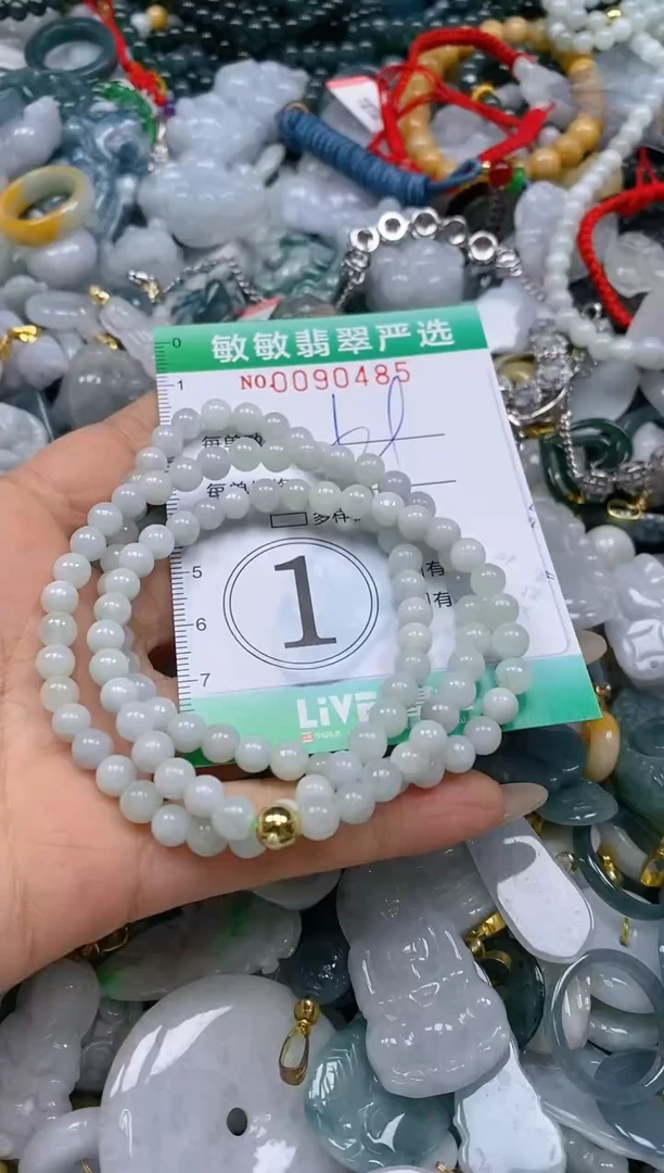 【闪购商品】翡翠颈饰未镶嵌闪购0090485