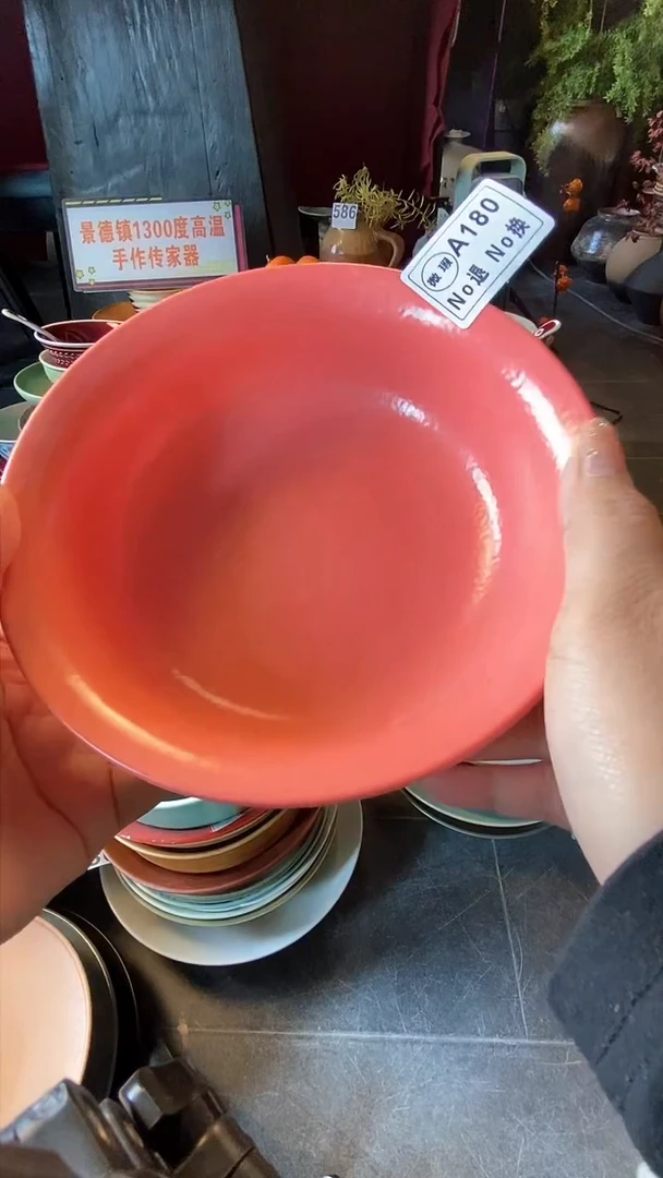 【闪购商品】碗A180橘皮粉面碗