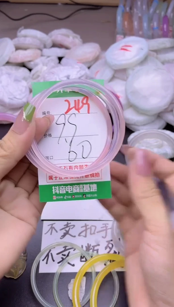 玛瑙/玉髓手镯未镶嵌249