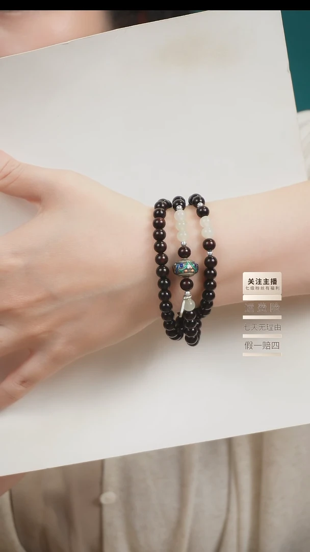 未镶嵌檀香紫檀（小叶紫檀）手串三圈小叶紫檀