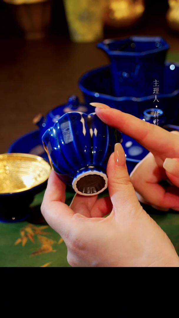 茶杯紫砂【宜景窑蓝宝王子系列】套组
