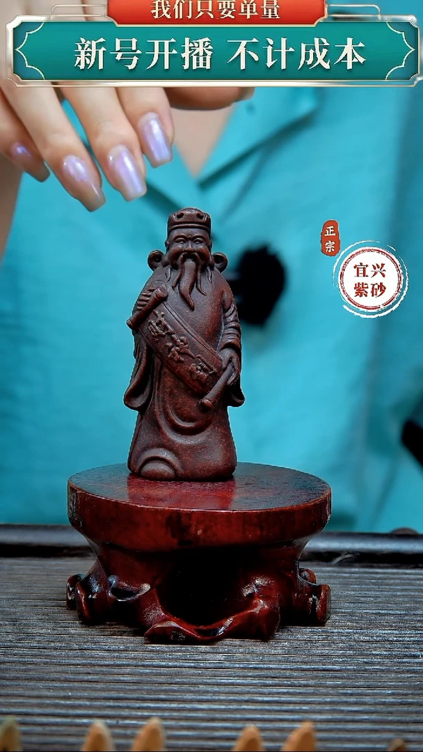 紫砂茶宠原矿紫砂茶宠摆件