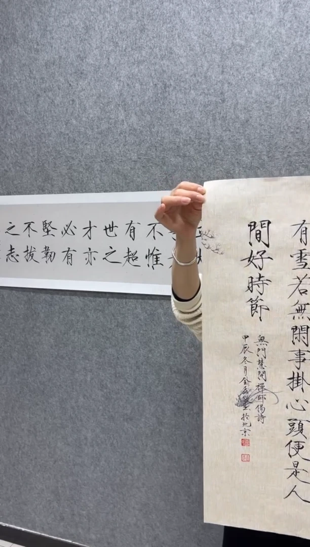 【闪购商品】书法书法书法书法书法