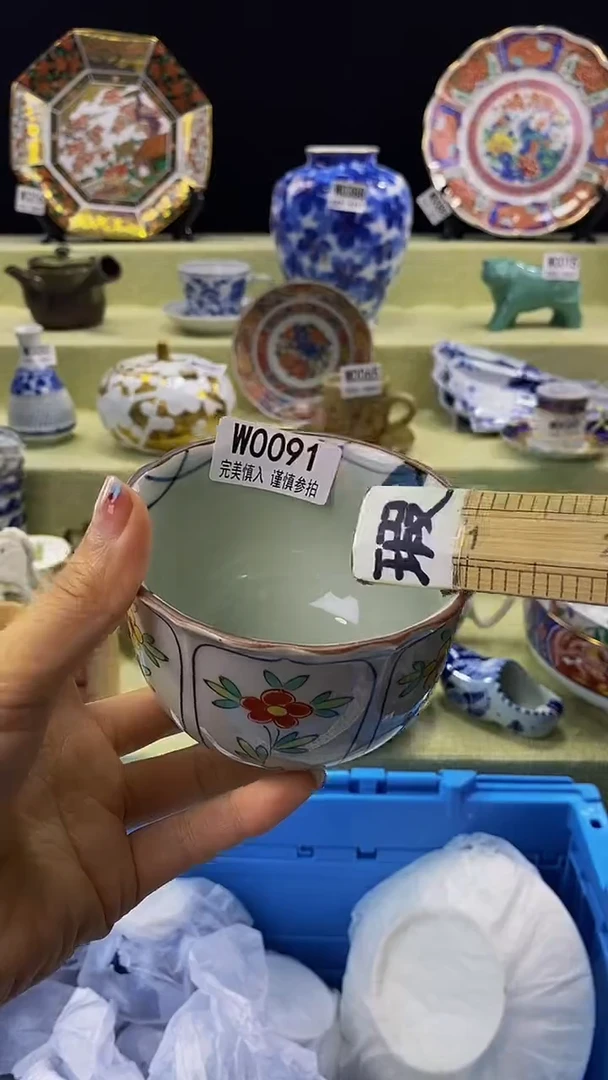 其他瓷片【默认微瑕】--