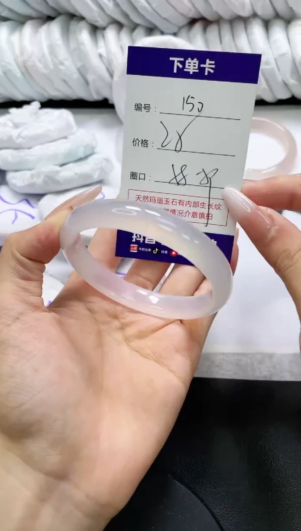 未镶嵌手镯玛瑙/玉髓150