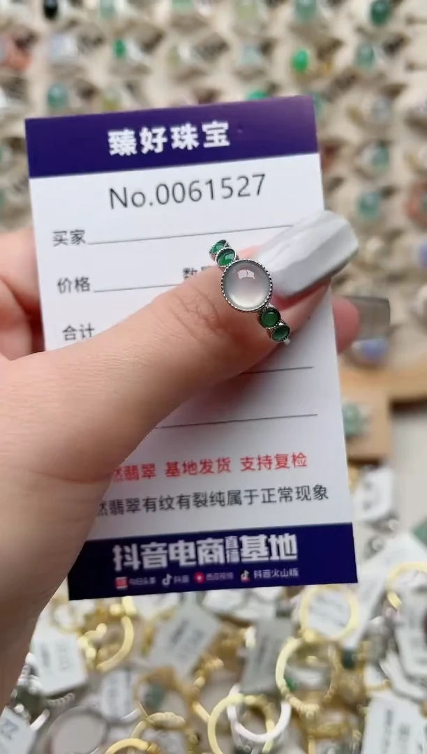 【闪购商品】翡翠戒指银S925镶嵌.........