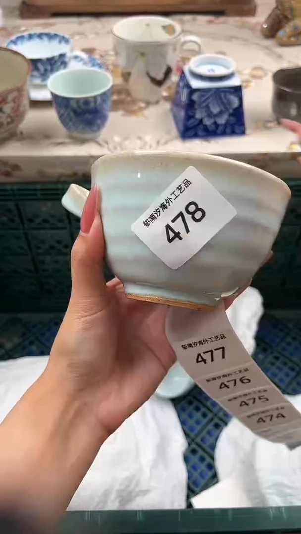 瓷片X*A         478